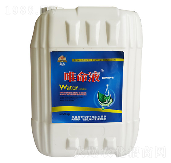 25kgΨ��Һ-(li��n)�ջ��W