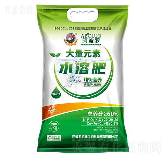 平衡型大量元素水溶肥料20-20-20-阿波羅