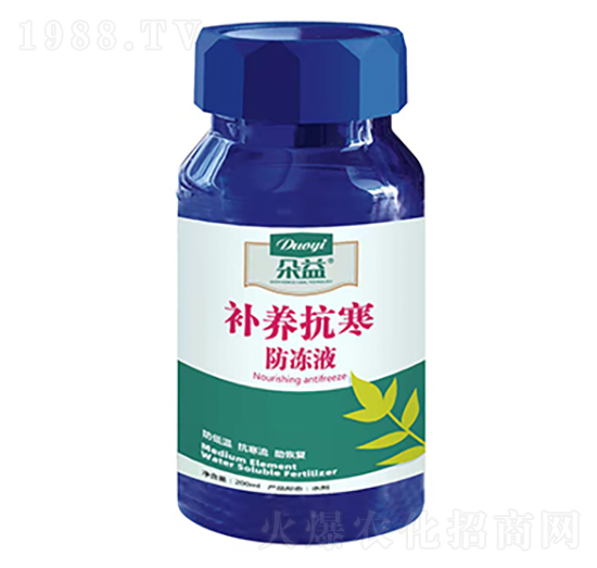 補(bǔ)養(yǎng)抗寒防凍液-朵益農(nóng)業(yè)