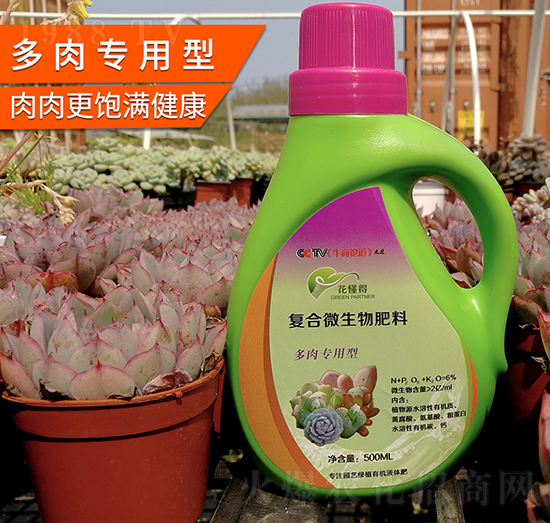 多肉專用型復合微生物肥料-花懂得