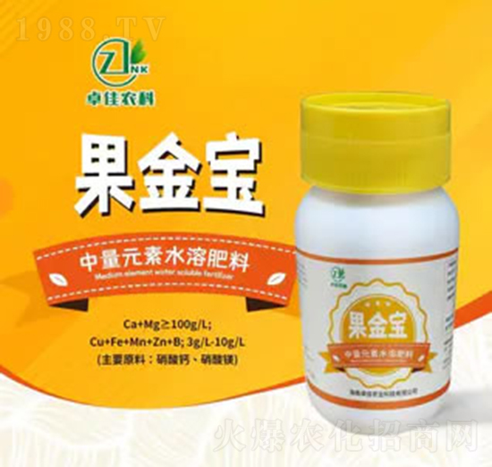 中量元素水溶肥-果金寶-卓佳農(nóng)業(yè)