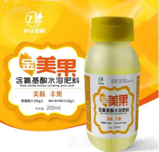 金美果含氨基酸水溶肥料-卓佳農(nóng)業(yè)