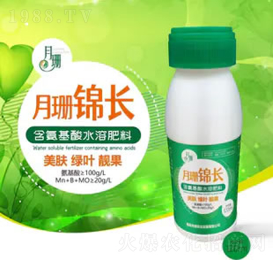 月珊錦長含氨基酸水溶肥料-卓佳農(nóng)業(yè)