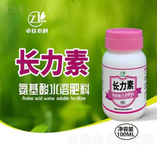 長(zhǎng)力素氨基酸水溶肥-卓佳農(nóng)業(yè)