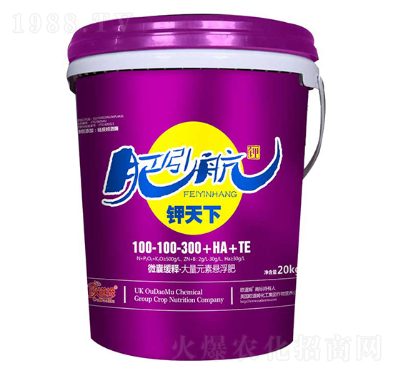 微囊緩釋大量元素液體肥100-100-300+HA+TE-肥引航-歐道姆