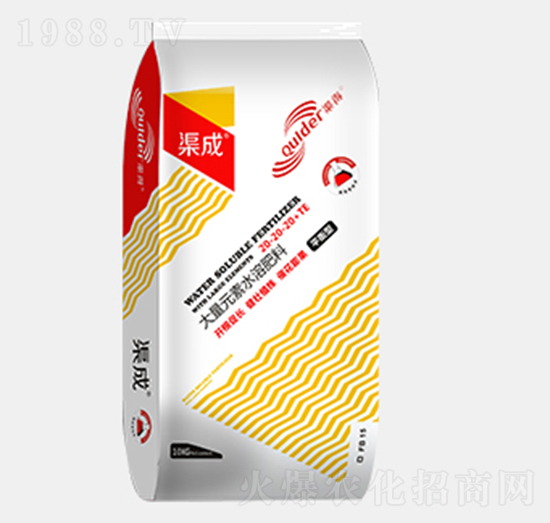 平衡型大量元素水溶肥料20-20-20-渠成-渠得生物