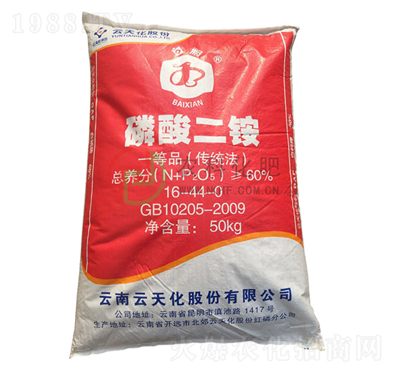 60%白鷴磷酸二銨-農(nóng)科化肥