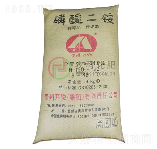 64%愛(ài)磷磷酸二銨-農(nóng)科化肥