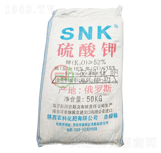 SNK硫酸鉀-農科化肥
