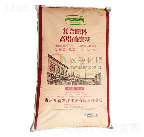 高塔硝硫基復合肥料15-15-15-農(nóng)科化肥