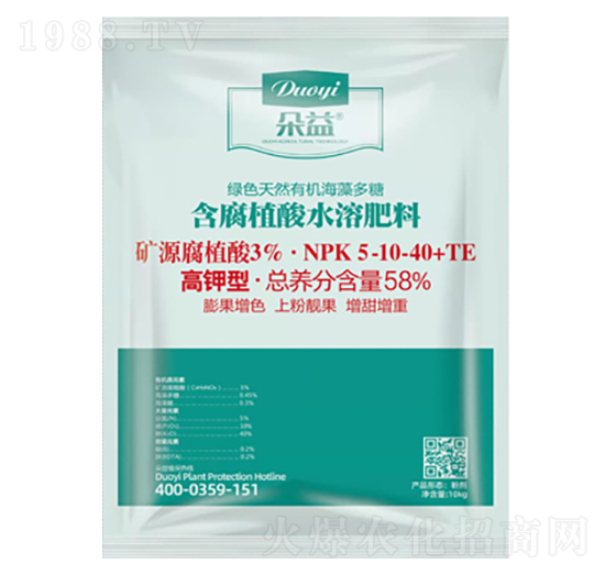 高鉀型含腐殖酸水溶肥料5-10-40+TE-朵益農(nóng)業(yè)