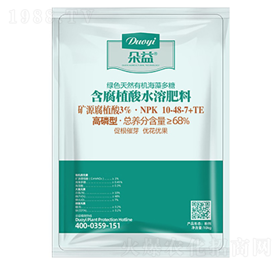 高磷型含腐殖酸水溶肥料10-48-7+TE-朵益農(nóng)業(yè)