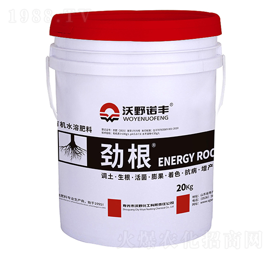 勁根有機(jī)水溶肥料-沃野化工