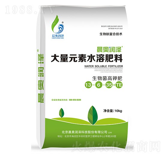 生物菌高鉀肥13-6-35+TE-晨奧潤(rùn)澤