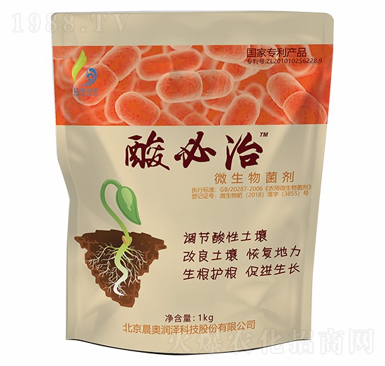 微生物菌劑-酸必治-晨奧潤澤