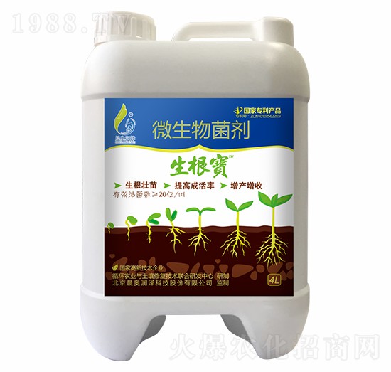 微生物菌劑-生根寶-晨奧潤(rùn)澤