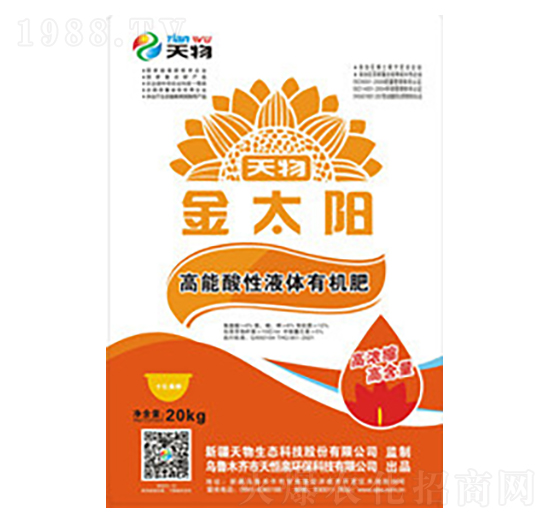 高能酸性液體有機肥-天物生態(tài)