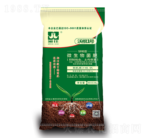 餅粕型微生物菌肥-沃根1號-湘佳