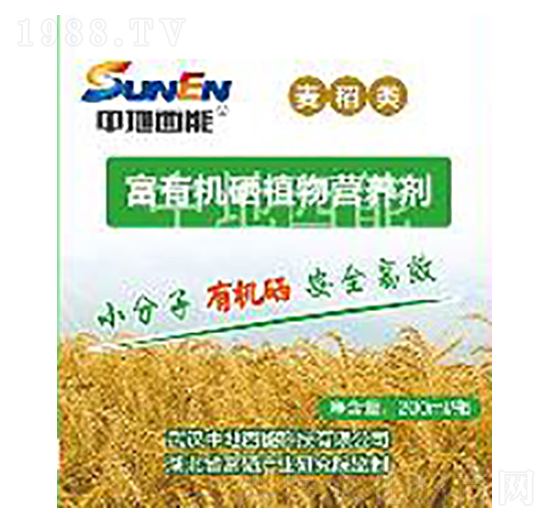 水稻專用有機硒植物營養(yǎng)劑-中地西能