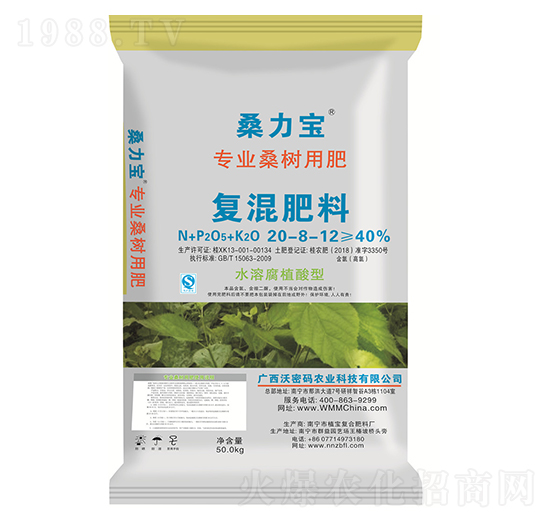 復混肥料20-8-12-桑力寶-沃密碼