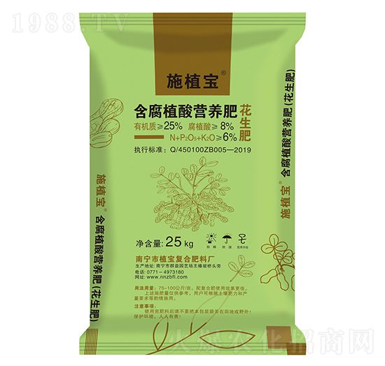 花生肥含腐植酸營養(yǎng)肥-施植寶-沃密碼