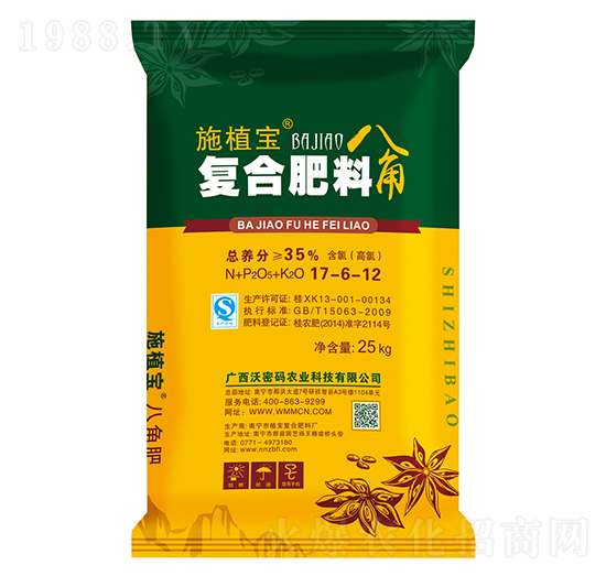 八角復混肥料17-6-12-施植寶-沃密碼