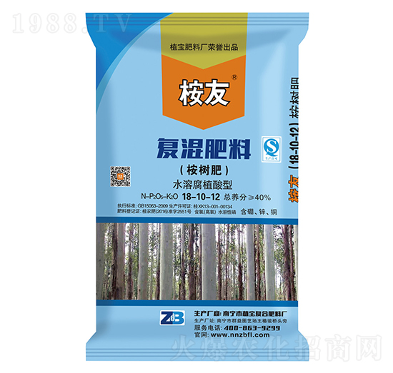 桉樹復(fù)混肥料18-10-12-桉友-沃密碼