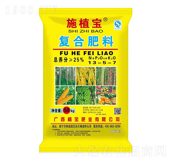 復(fù)合肥料13-5-7-施植寶-沃密碼