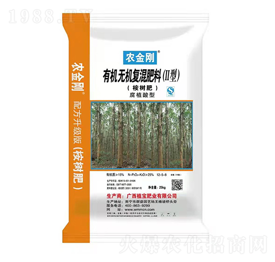 有機(jī)-無(wú)機(jī)復(fù)混肥（Ⅱ型）-農(nóng)金剛-沃密碼