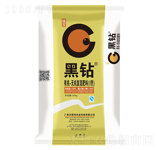 有機-無機復(fù)混肥8-7-5-黑鉆-沃密碼