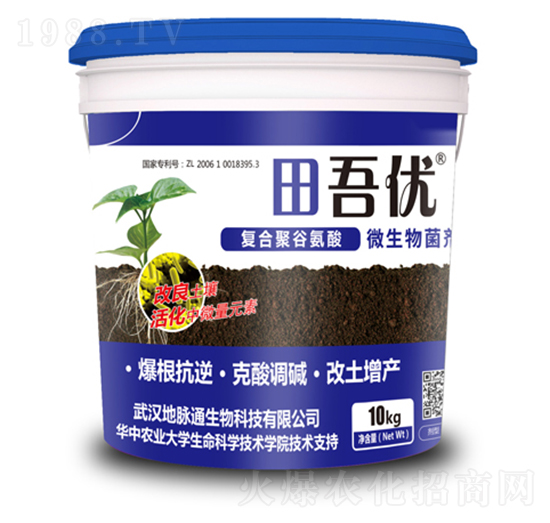 田吾優(yōu)復(fù)合聚谷氨酸微生物菌劑-地脈通