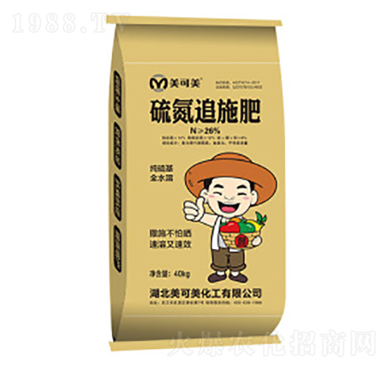 硫氮追施肥N26-美可美