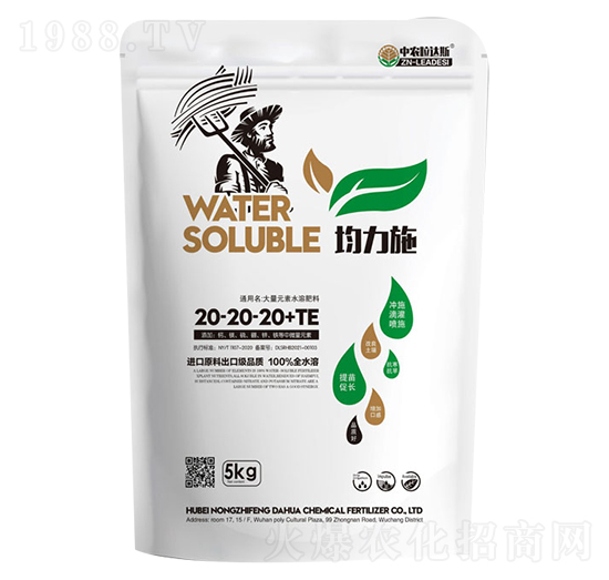 均力施大量元素水溶肥20-20-20+TE-農(nóng)之豐大化
