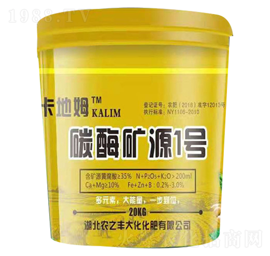 碳酶礦源1號-農(nóng)之豐大化