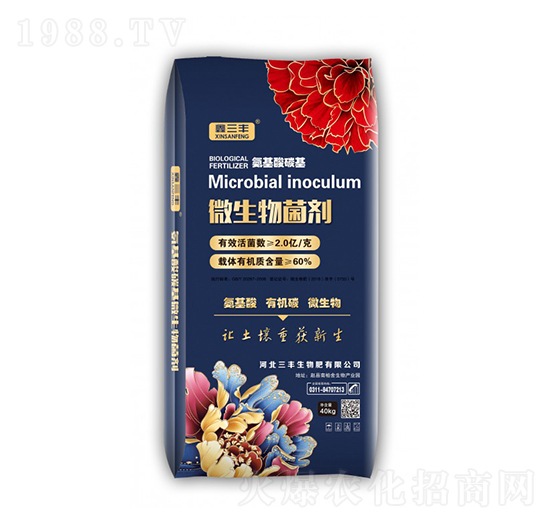 氨基酸碳基微生物菌劑-鑫三豐