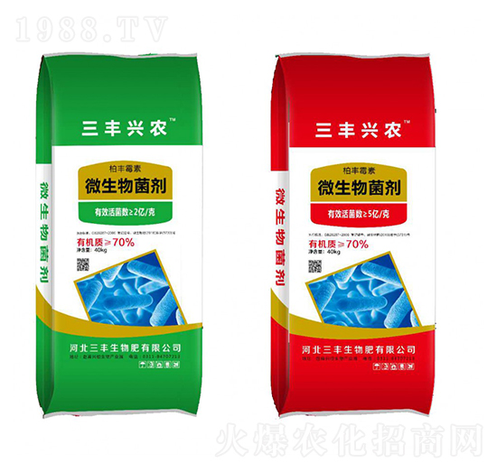 微生物菌劑-三豐興農(nóng)-鑫三豐