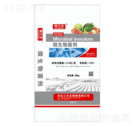 微生物菌劑40kg-鑫三豐