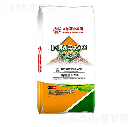 護(hù)根鐵甲AVB2微生物菌劑-鑫三豐