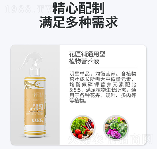 �����ͨ����ֲ��I�B(y��ng)Һ-���V