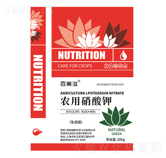 農(nóng)用硝酸鉀（生態(tài)級(jí)）-百鎂