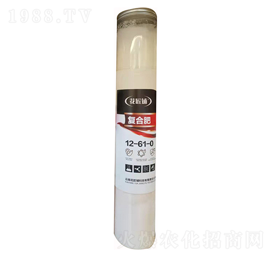 復合肥12-61-0-花匠鋪-百鎂