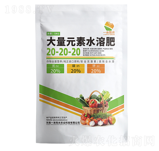 大量元素水溶肥料20-20-20-一米陽光