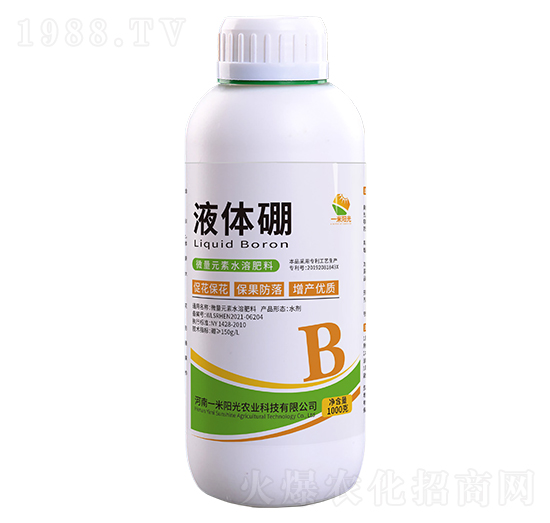 液體硼-一米陽(yáng)光