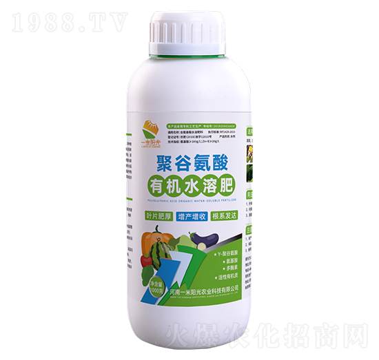 聚合氨酸有機水溶肥-一米陽光