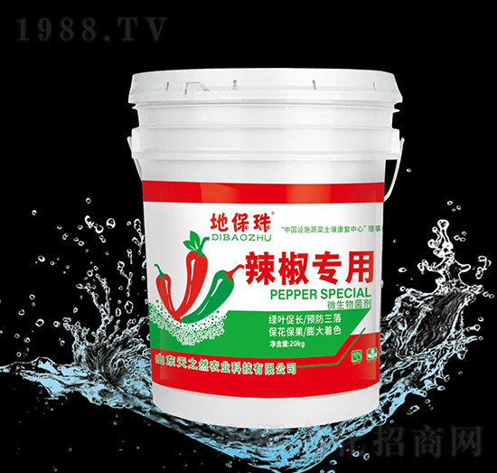 辣椒專(zhuān)用微生物菌劑-地保珠-天之然
