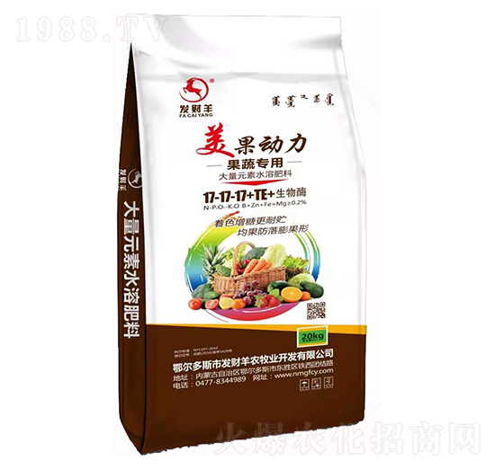 果蔬專(zhuān)用大量元素水溶肥17-17-176+TE-美果動(dòng)力-發(fā)財(cái)羊