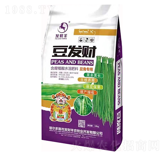 豆角專用含腐殖酸水溶肥-豆發(fā)財-發(fā)財羊