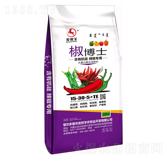 辣椒專用大量元素水溶肥15-30-5+TE-椒博士-發(fā)財(cái)羊