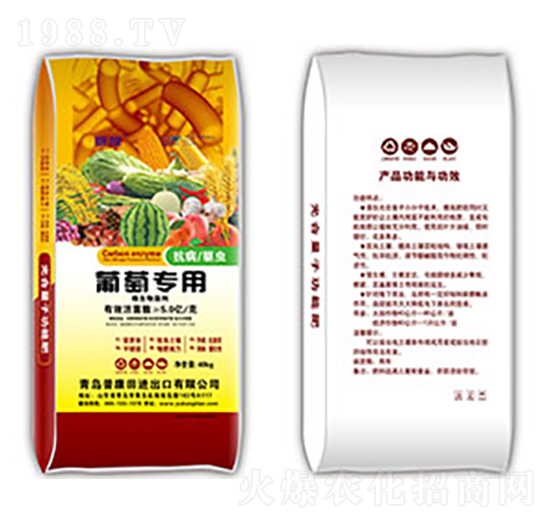 葡萄專用菌肥-普康田