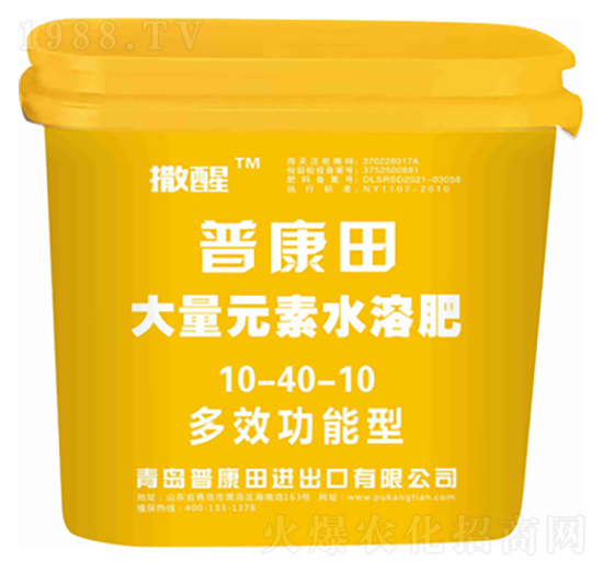 大量元素水溶肥10-40-10-撒醒-普康田